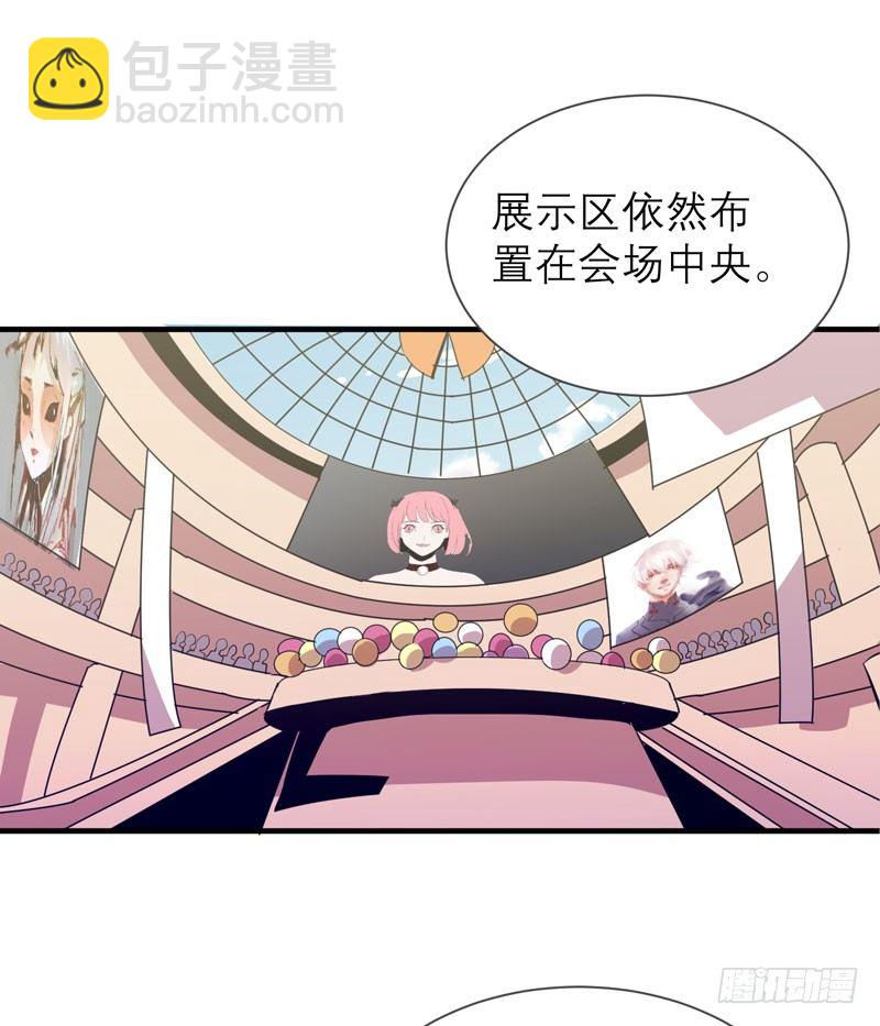 太暴力的女生一点都不可爱！(1/2)-第9话