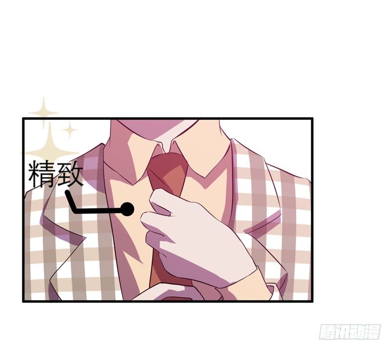 太暴力的女生一点都不可爱！(1/2)-第9话