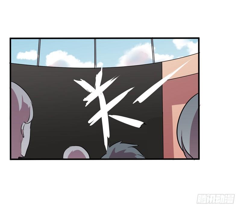 太暴力的女生一点都不可爱！(1/2)-第9话