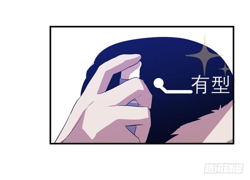 太暴力的女生一点都不可爱！(1/2)-第9话