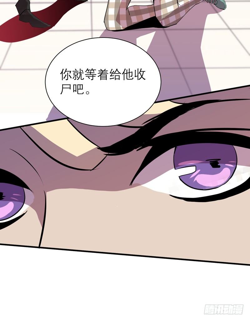 太暴力的女生一点都不可爱！(1/2)-第9话