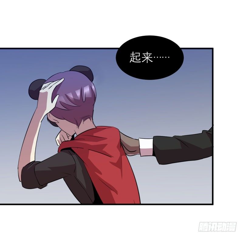 太暴力的女生一点都不可爱！(1/2)-第9话