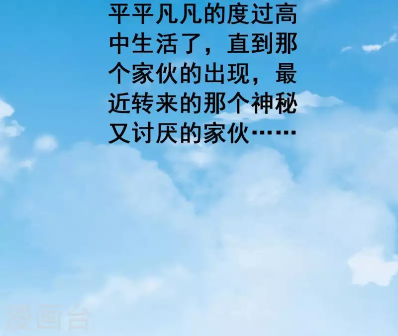 第1话 预告-第1话