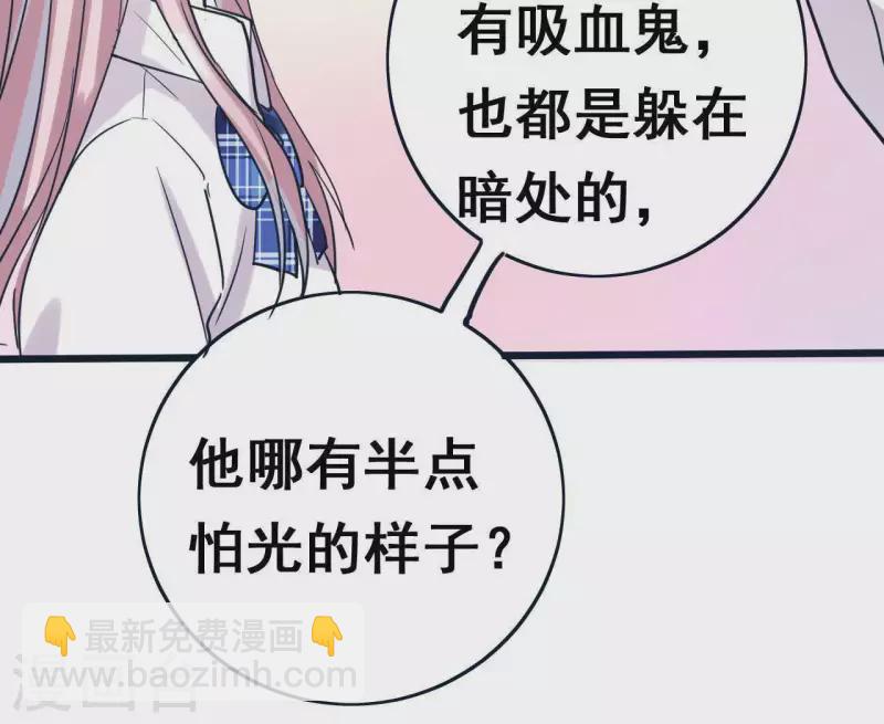 第11话 历史惊人相似(1/2)-第11话