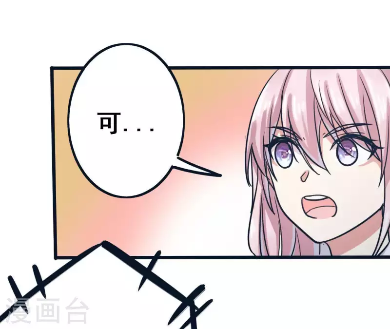 第11话 历史惊人相似(1/2)-第11话