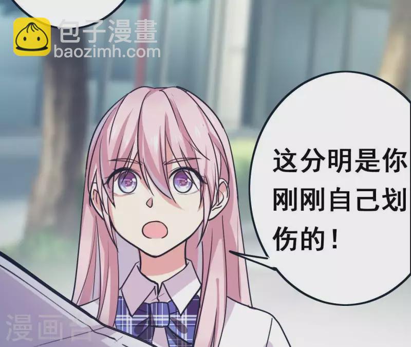 第11话 历史惊人相似(1/2)-第11话