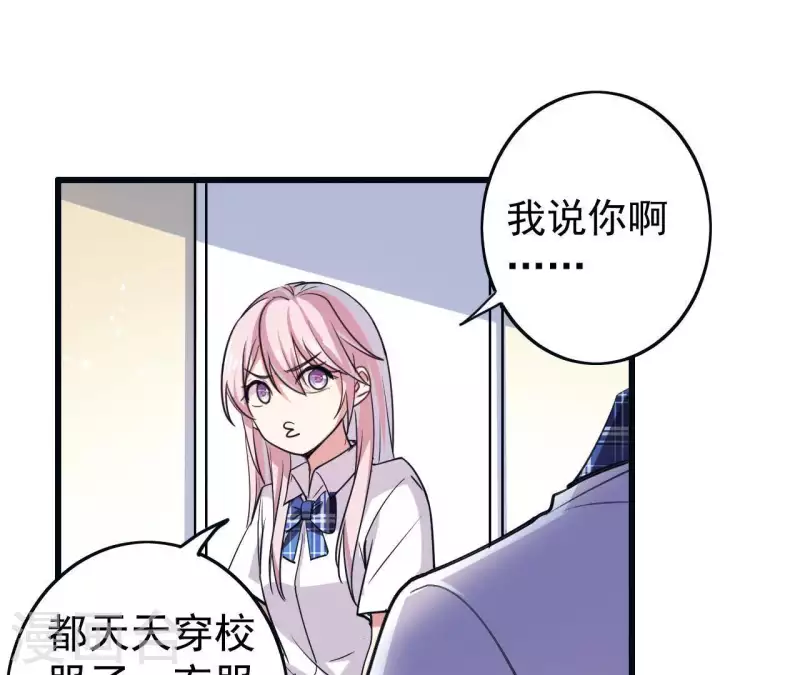 第13话 你真的有自愈能力？-第13话