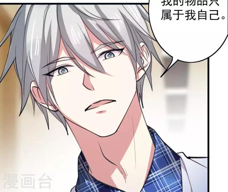第13话 你真的有自愈能力？-第13话