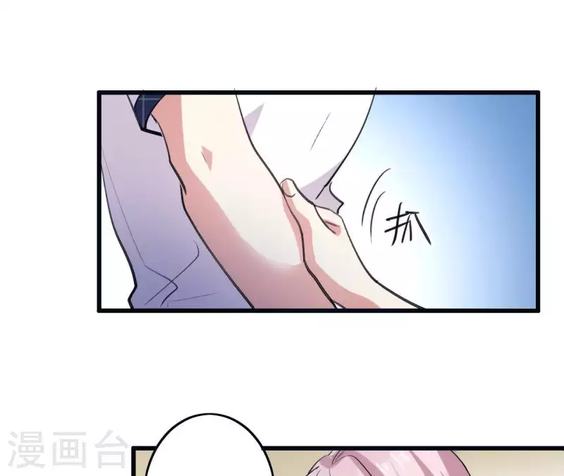第13话 你真的有自愈能力？-第13话