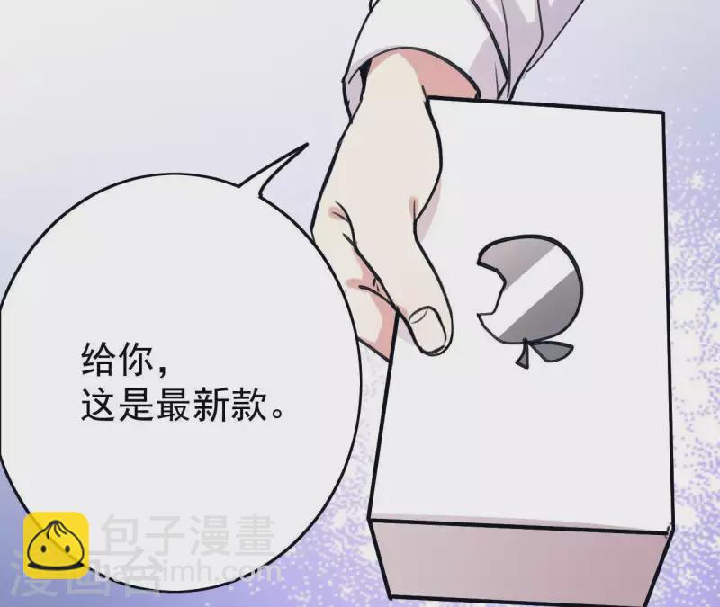 第13话 你真的有自愈能力？-第13话