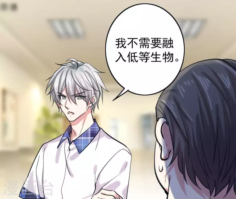 第13话 你真的有自愈能力？-第13话