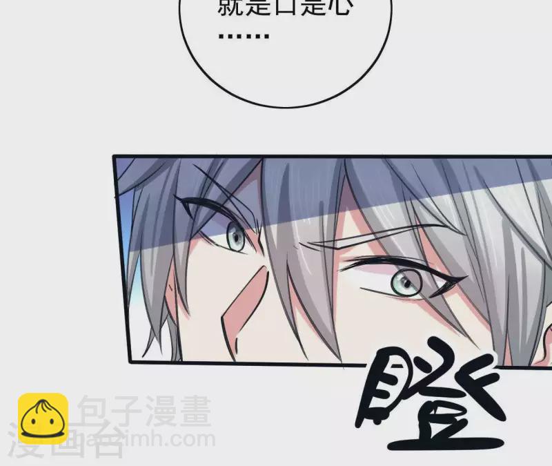 第13话 你真的有自愈能力？-第13话