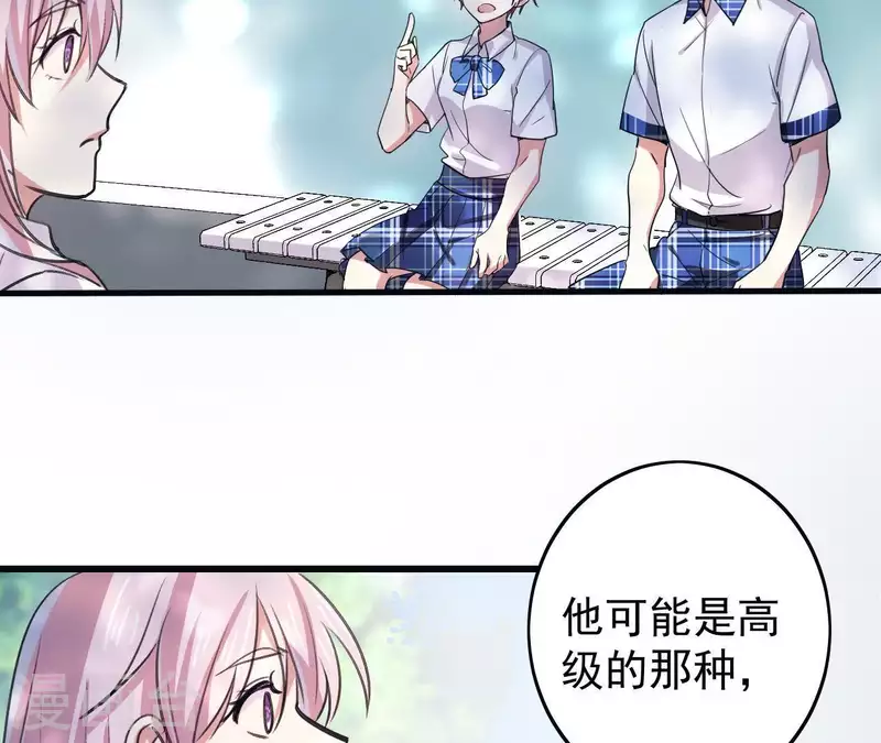 第13话 你真的有自愈能力？-第13话