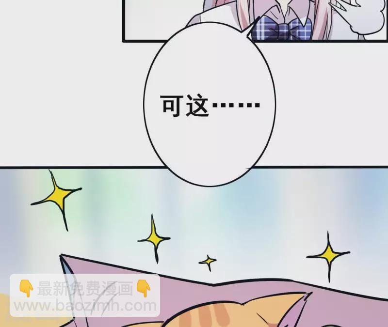 第15话 答应我个要求(1/2)-第15话