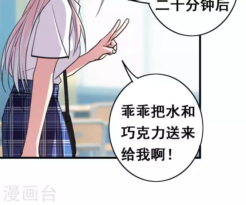 第15话 答应我个要求(1/2)-第15话