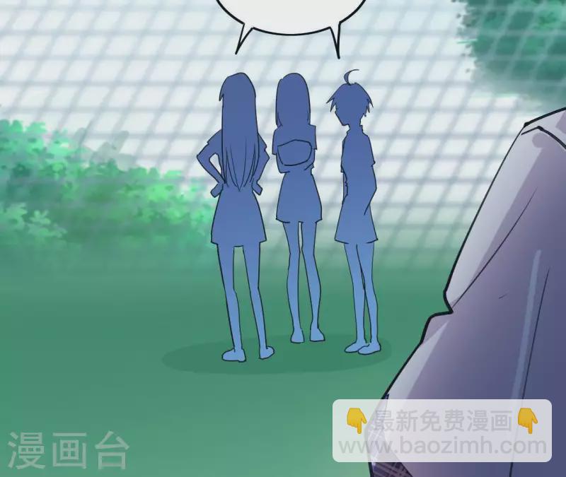 第15话 答应我个要求(1/2)-第15话
