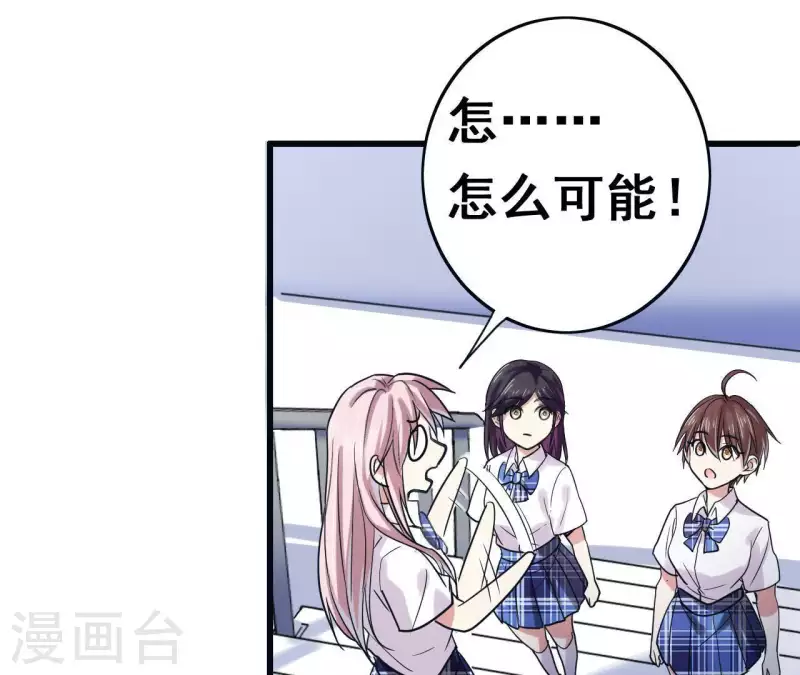 第15话 答应我个要求(1/2)-第15话