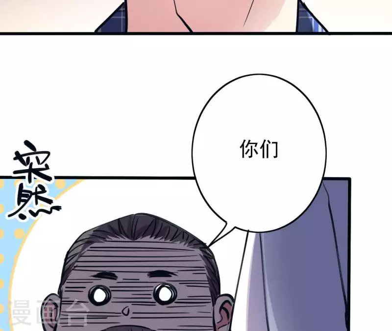 第17话 放怪物咬人(1/2)-第17话