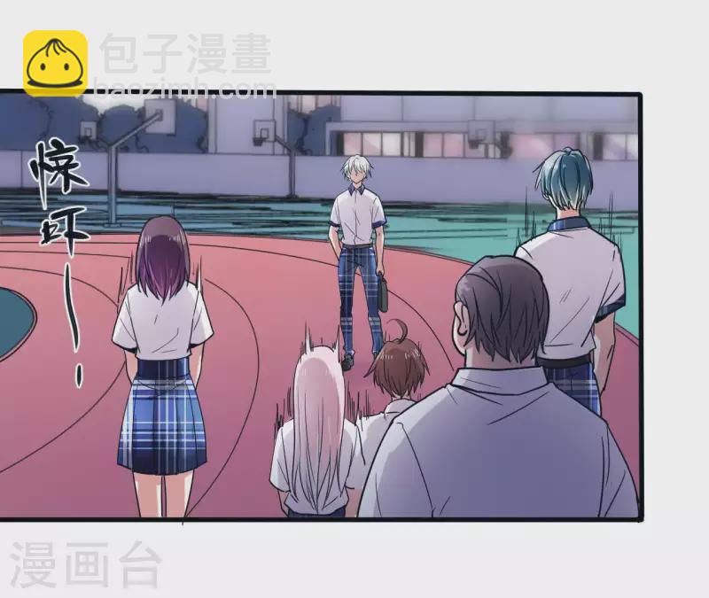 第17话 放怪物咬人(1/2)-第17话