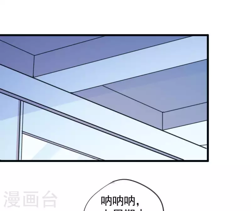 第19话 正确答案是眼镜？(1/2)-第19话