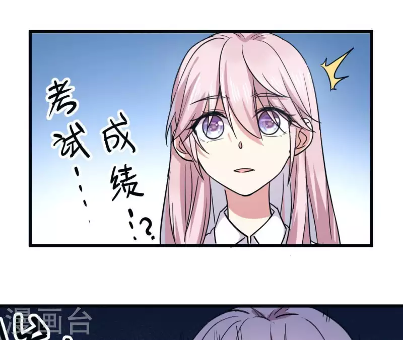 第19话 正确答案是眼镜？(1/2)-第19话