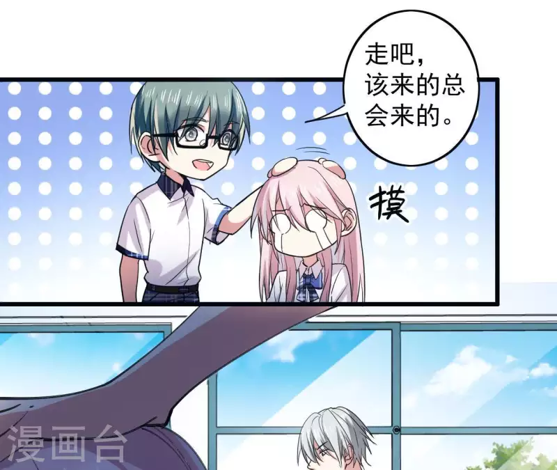 第19话 正确答案是眼镜？(1/2)-第19话
