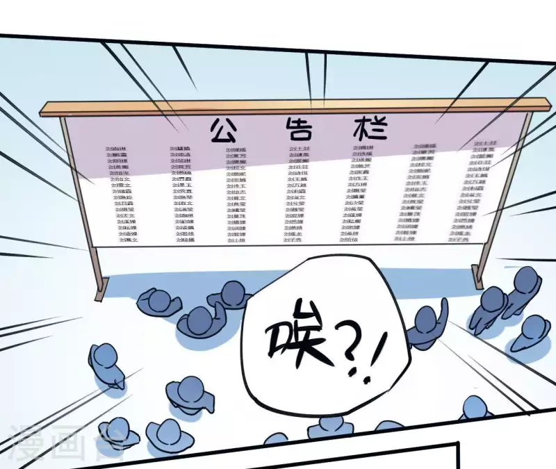 第19话 正确答案是眼镜？(1/2)-第19话
