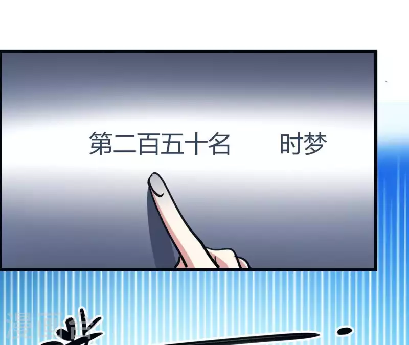 第19话 正确答案是眼镜？(1/2)-第19话