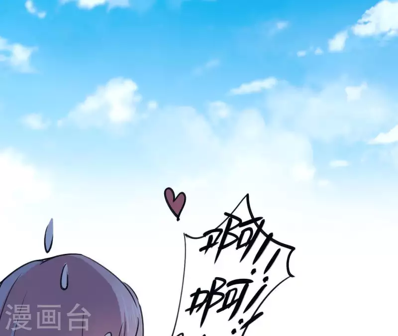 第19话 正确答案是眼镜？(1/2)-第19话
