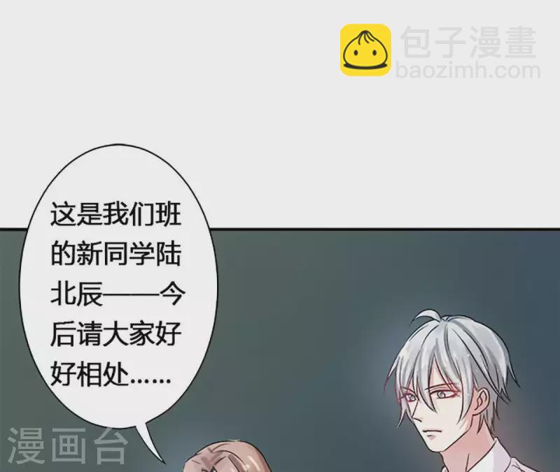 第3话 管那么多(1/2)-第3话