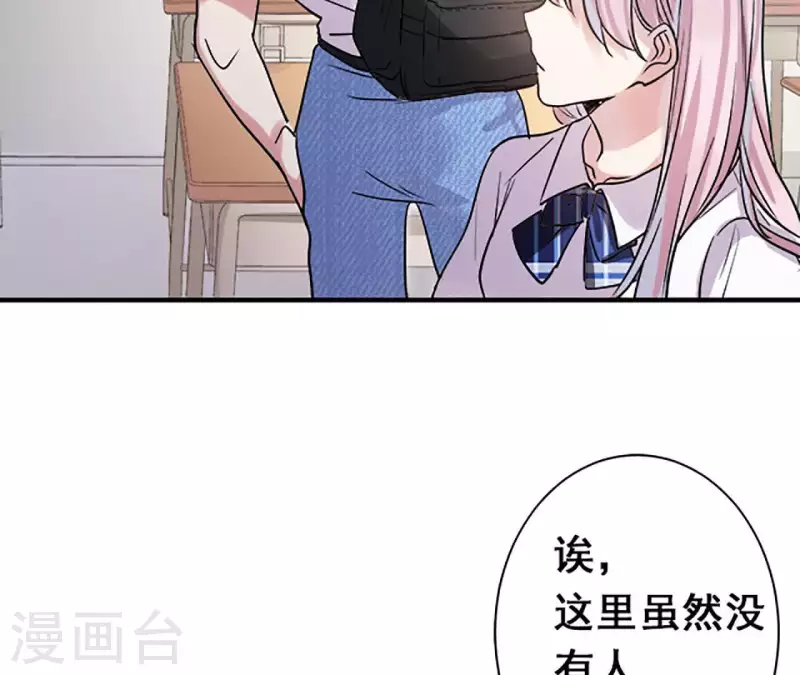 第3话 管那么多(1/2)-第3话