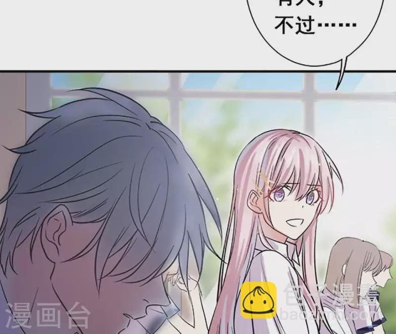 第3话 管那么多(1/2)-第3话