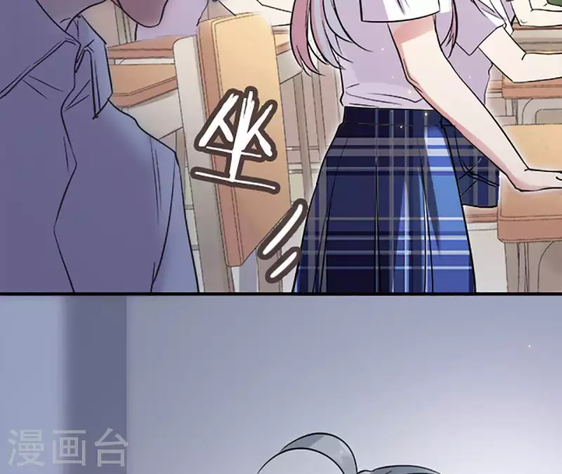 第3话 管那么多(1/2)-第3话