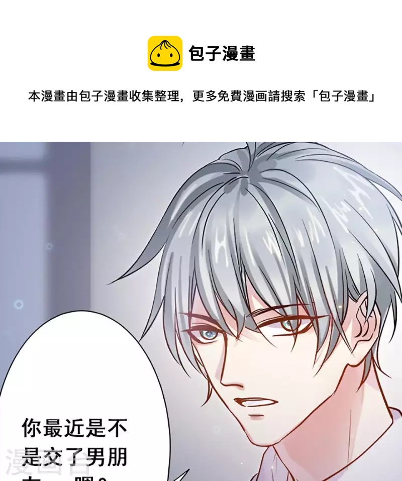 第3话 管那么多(1/2)-第3话