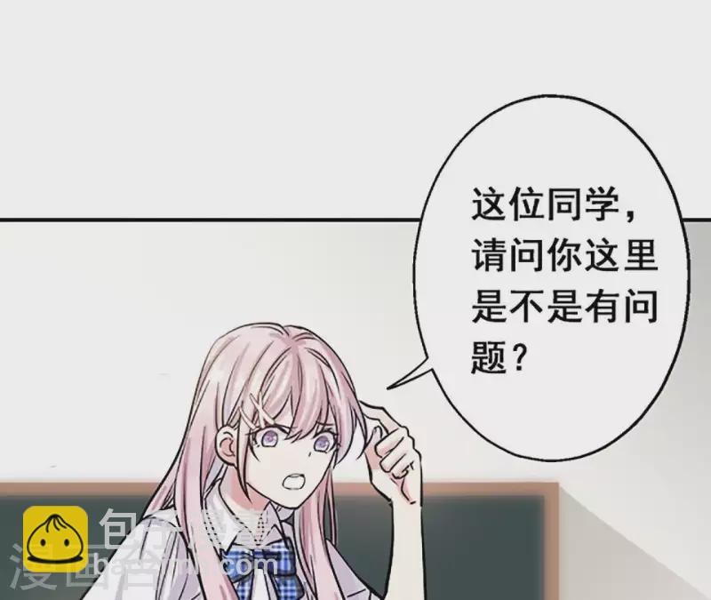 第3话 管那么多(1/2)-第3话