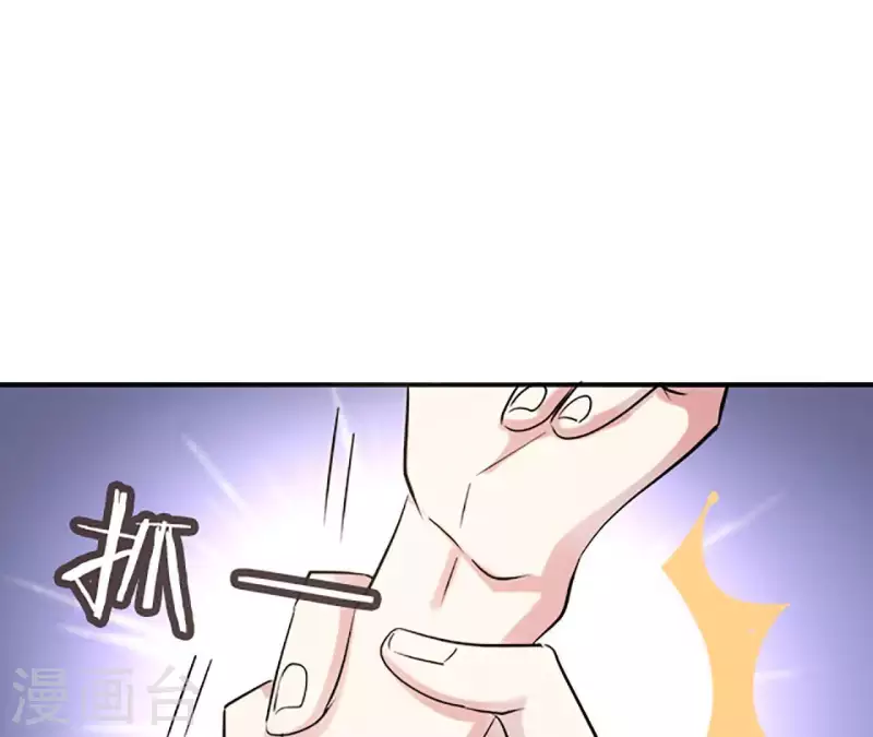 第3话 管那么多(1/2)-第3话