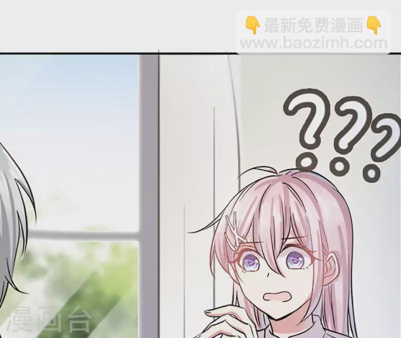 第3话 管那么多(1/2)-第3话