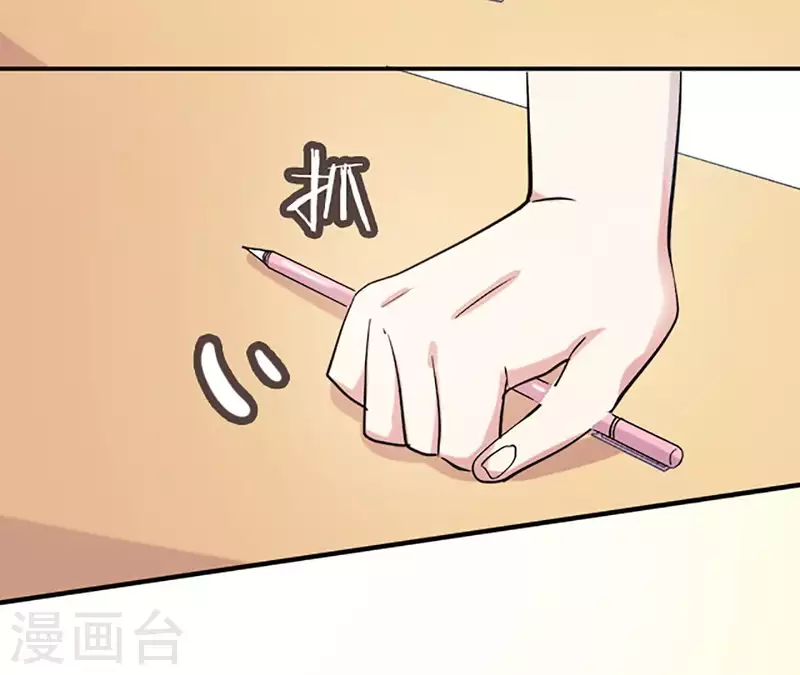 第3话 管那么多(1/2)-第3话