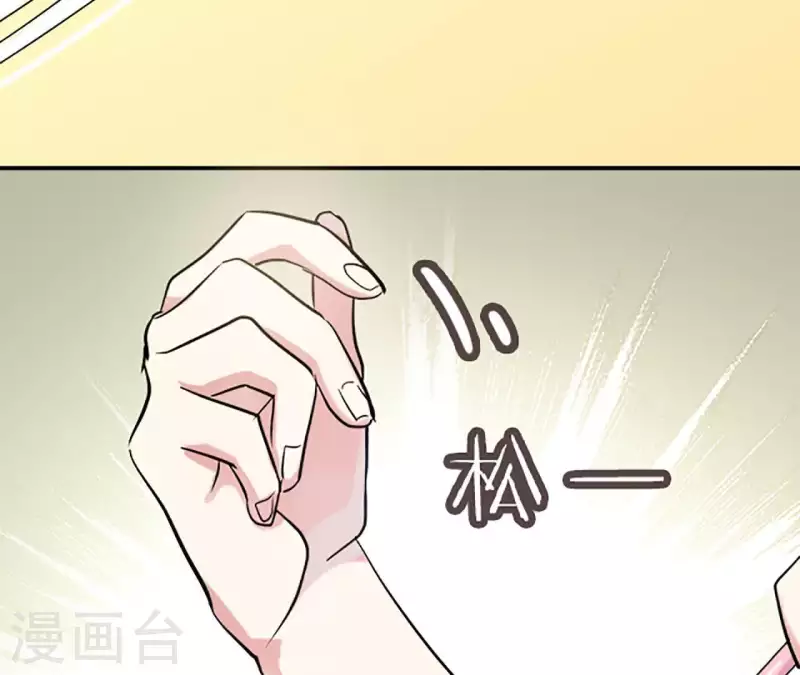 第3话 管那么多(1/2)-第3话