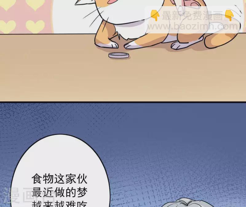 第21话 并非见义勇为(1/2)-第21话