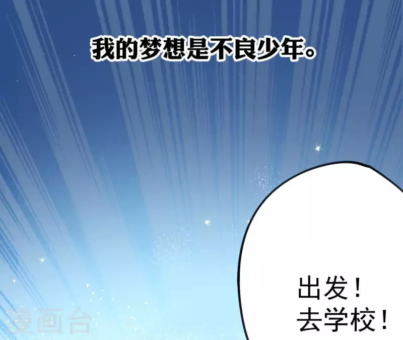 第21话 并非见义勇为(1/2)-第21话