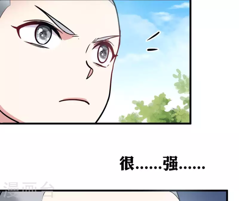 第21话 并非见义勇为(1/2)-第21话