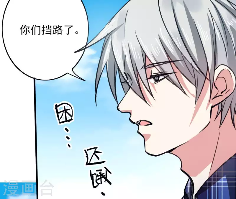 第21话 并非见义勇为(1/2)-第21话