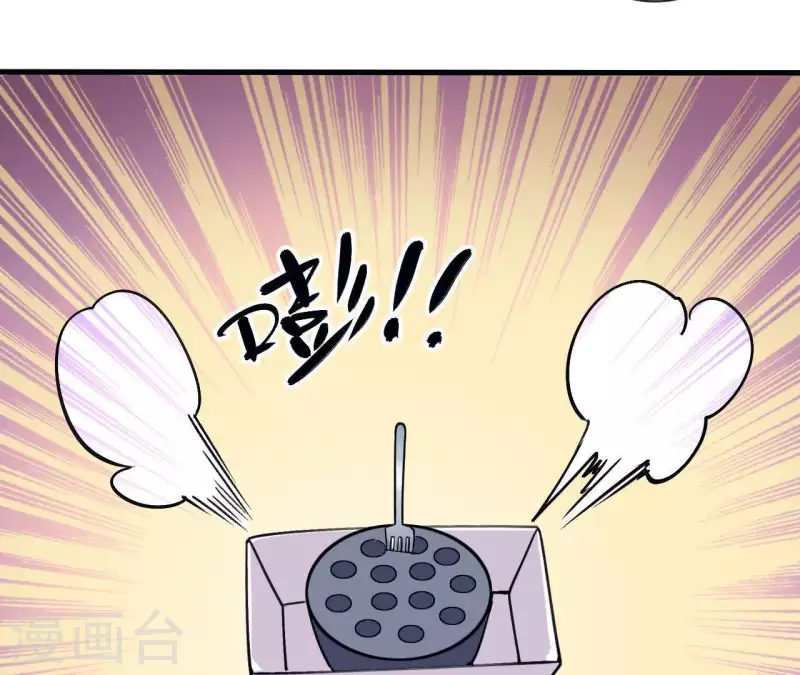 第21话 并非见义勇为(1/2)-第21话