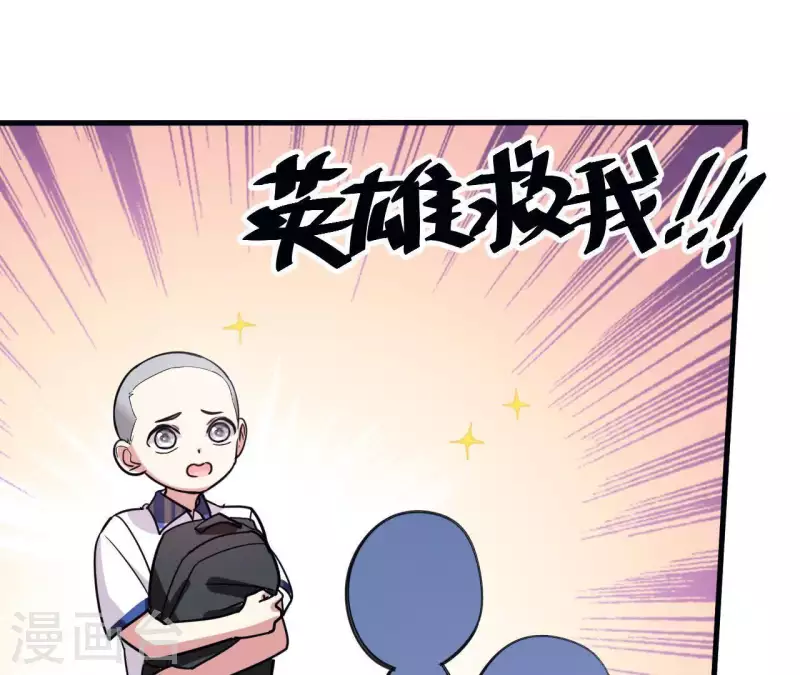 第21话 并非见义勇为(1/2)-第21话