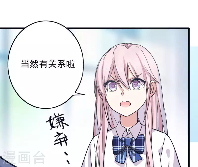 第23话 怎么来的(1/2)-第23话