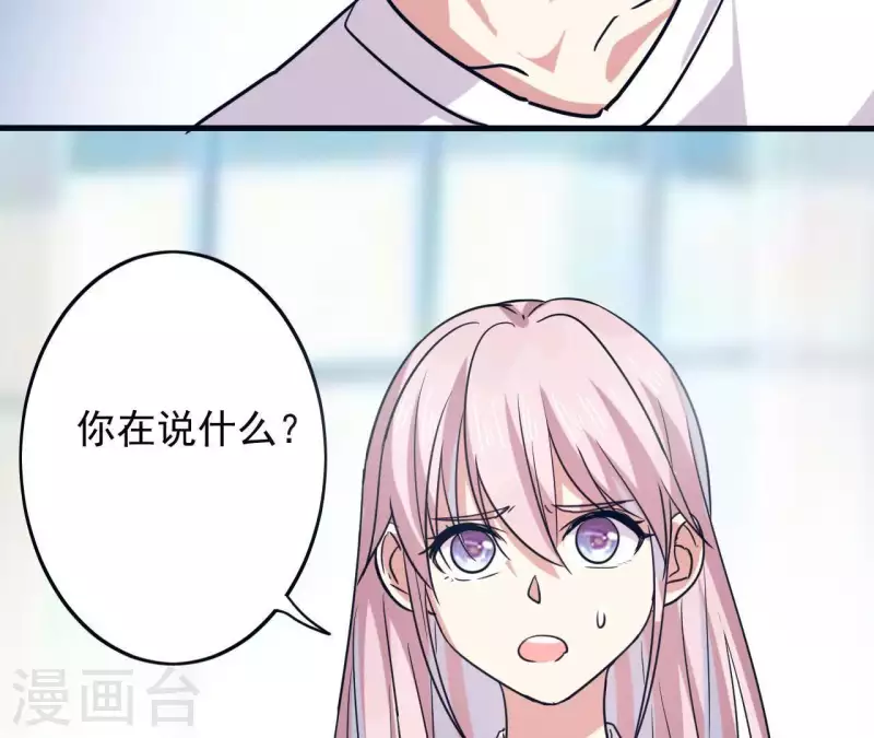 第23话 怎么来的(1/2)-第23话