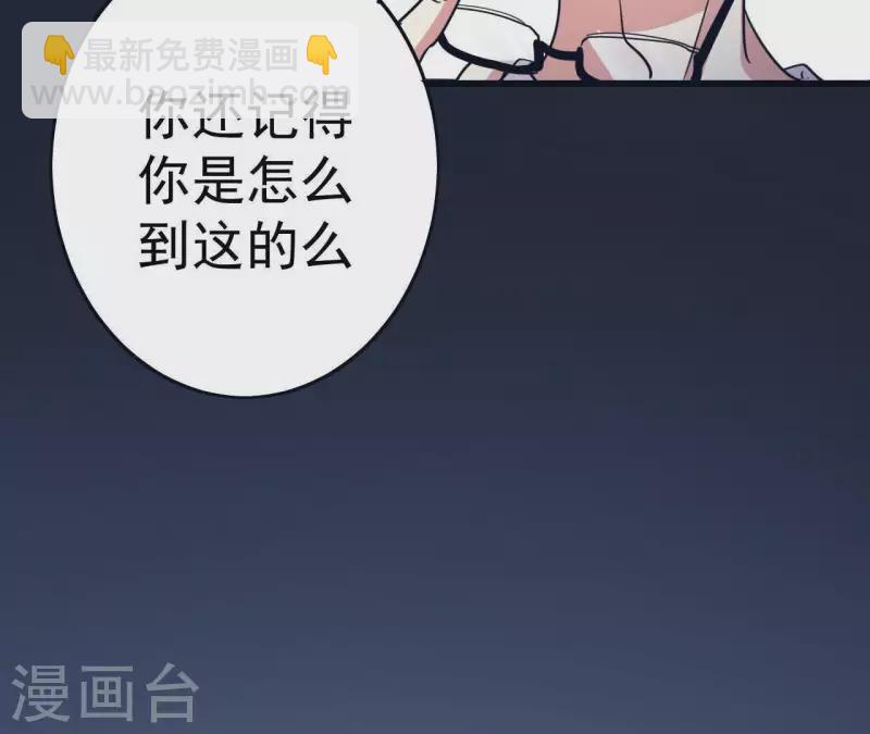 第23话 怎么来的(1/2)-第23话