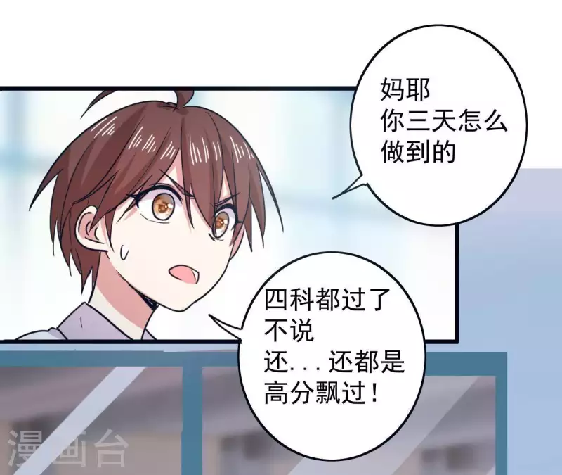 第23话 怎么来的(1/2)-第23话