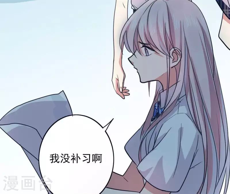 第23话 怎么来的(1/2)-第23话